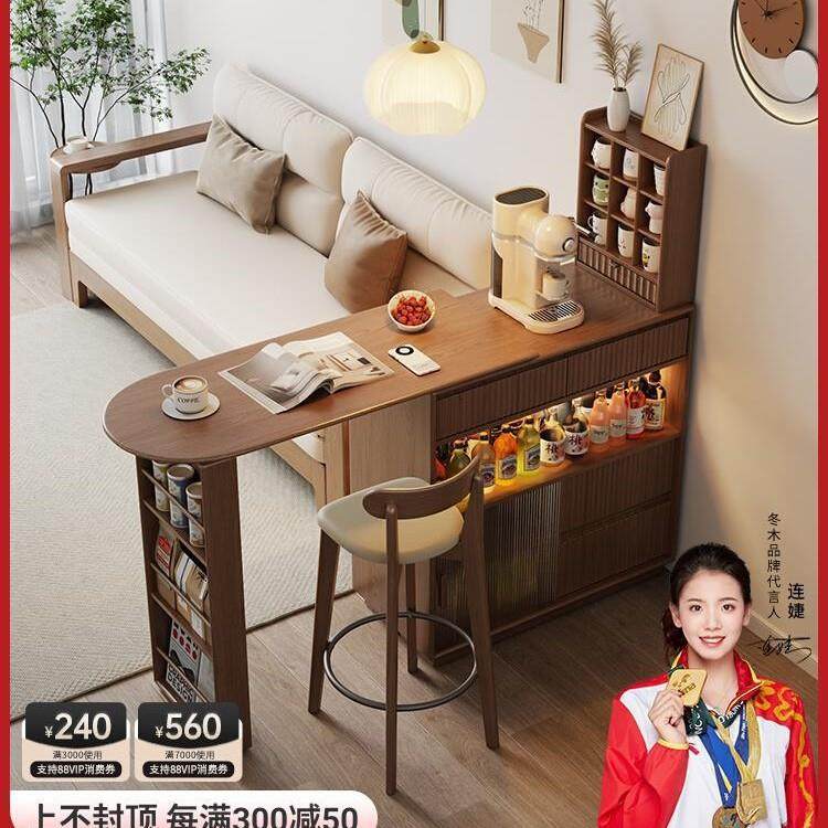 冬木实木吧台桌子家用阳台休闲可伸缩小户型隔断窄岛台餐边柜一体