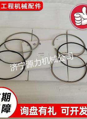 推土机配件4089810 3801056 3803471 4道4089489 NT855 火塞环3道