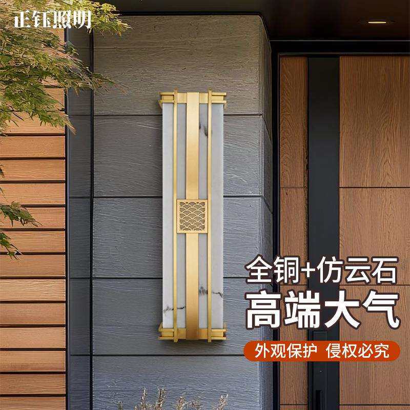 户外全铜壁灯防水新中式花园别墅庭院大门口柱子室外阳台露台墙灯