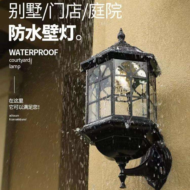太阳能户外防水壁灯室外庭院别墅大门墙壁灯具免接线省电阳台灯