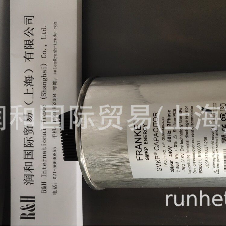 德国法兰克FRANKE电容器，FRANKE电力电容器【优势产品】