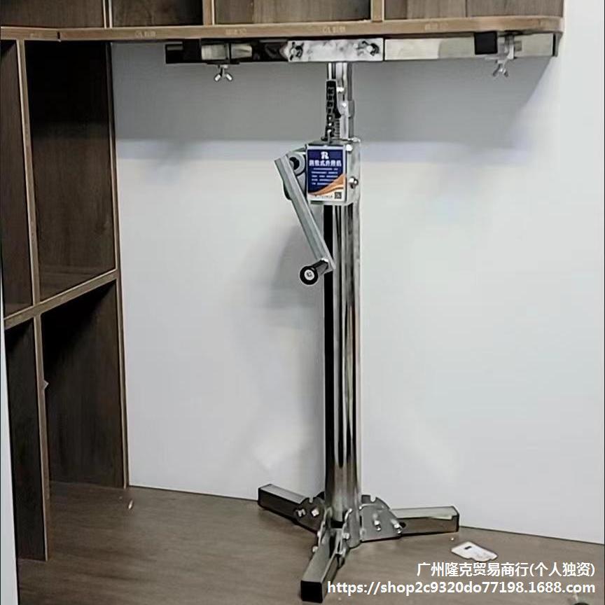 吊柜安装支撑神器浴室柜小型升降机家用安装支架厨房橱柜折垒德株