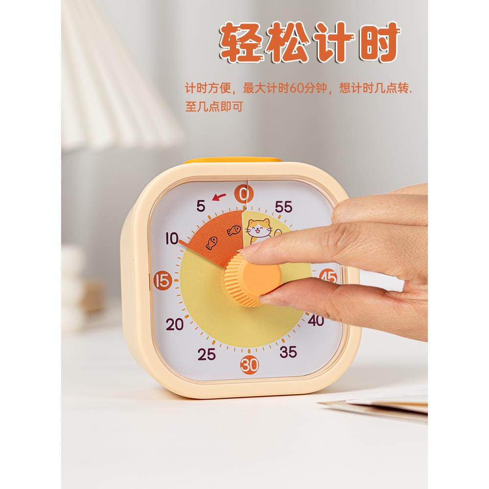 ⇔可视化静音计时器小学生自律儿童学习定时提醒时间管理