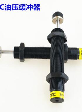 CEC油压缓冲器气缸减震SC2525/2540/2550/2580/3660-1/-2/-3牙2.0