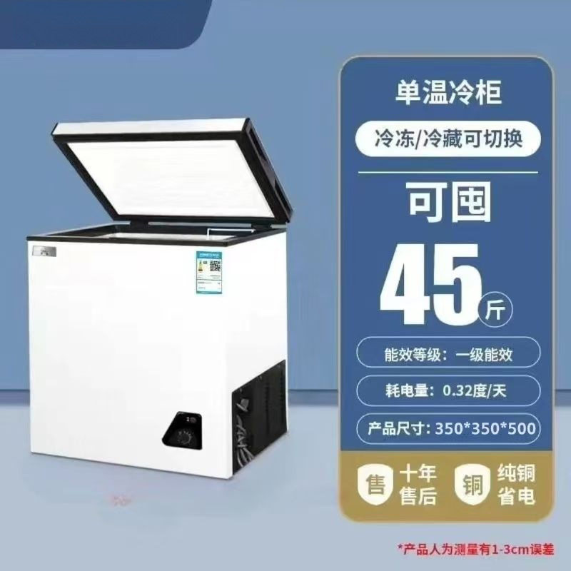 冰柜商用冷冻柜冰箱家用省电小型宿舍冷冻冷藏两用卧式热销批发