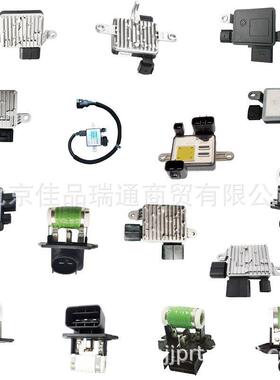 25385 散热风扇电阻控制器 25385-d3000 25385-2e100 25385-4d900