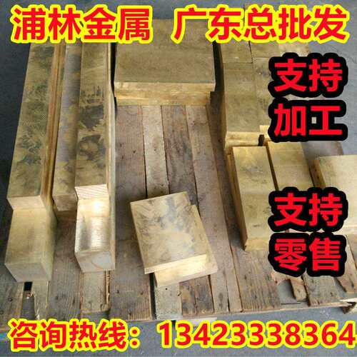 C6783BFD铝青铜棒C6783E铆钉铜 冷镦线C6783W圆棒C6783F锻造铜材