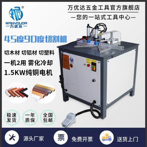 铝材铝合金切割机门窗多功能45度12寸14寸高精密断料转盘锯铝机