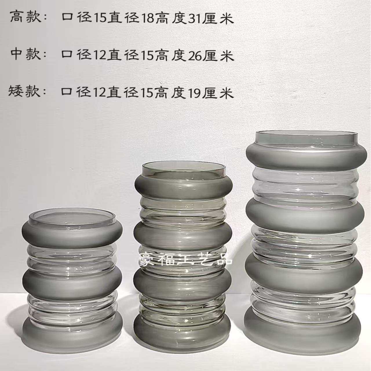 现代简约轻奢磨砂插花玻璃花瓶餐厅台面装饰设计家居样板房桌面花