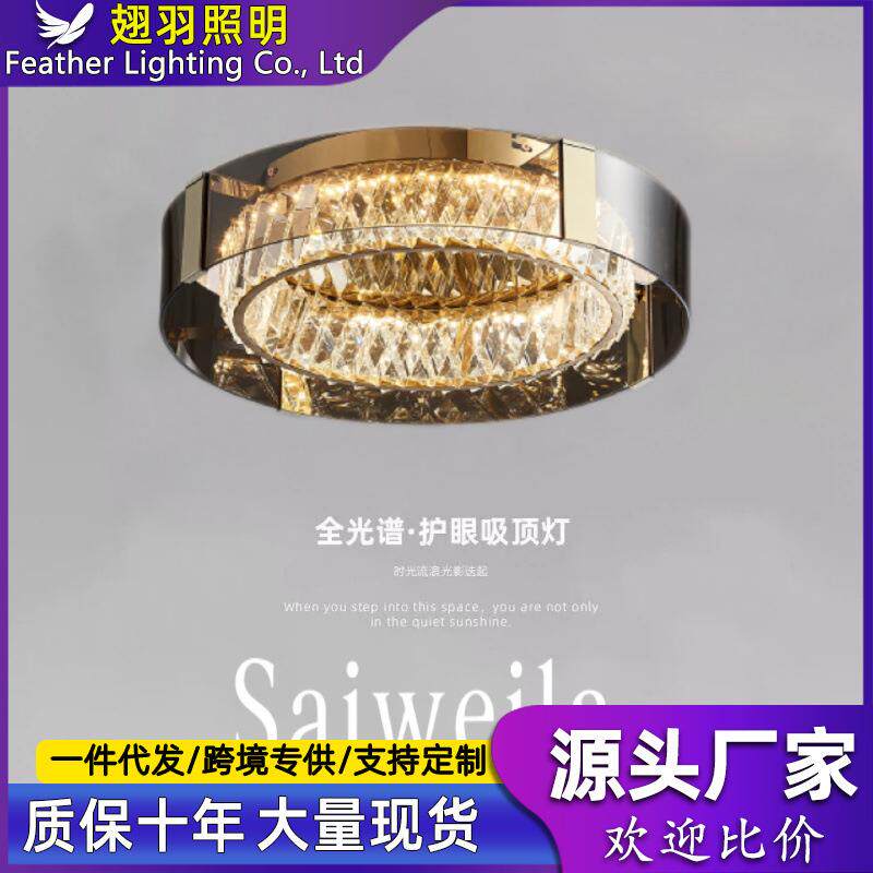 客厅灯主灯圆形轻奢水晶吸顶灯简约现代设计师款卧室主灯餐厅灯具