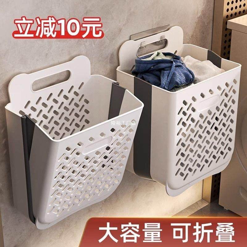 脏衣篓可折叠家用收纳筐子壁挂卫生间洗澡放脏衣服篮加厚浴室神器,模玩/动漫/周边/娃圈三坑/桌游,模型制作工具/辅料耗材,淘宝优惠券,粉丝福利购,淘宝优惠卷