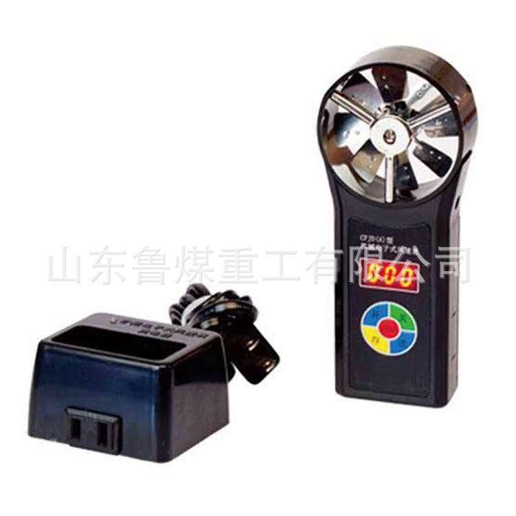 CFJD5-25风速表  风速表生产厂家  风速表使用说明 矿用风速表