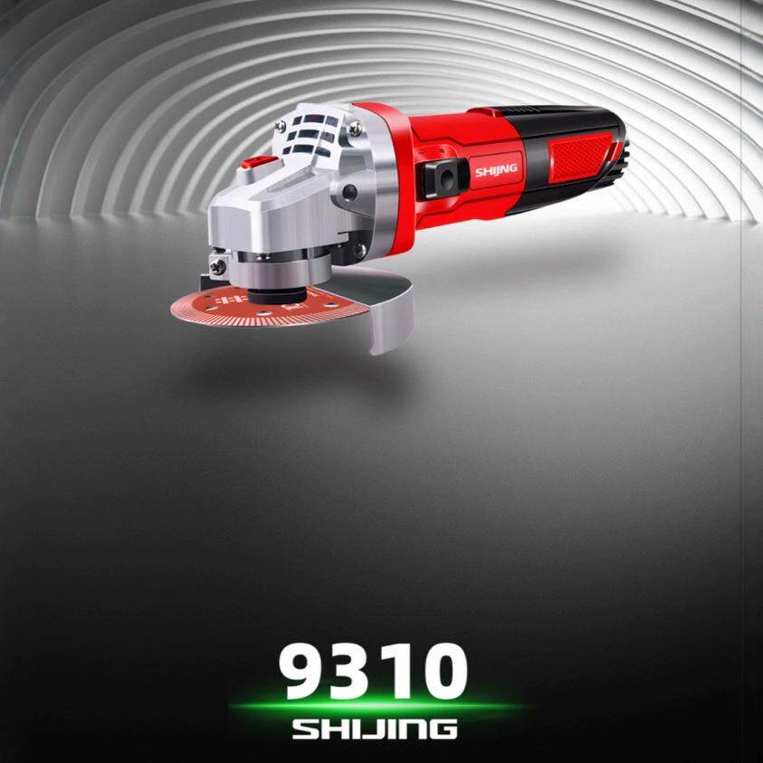 石井9310角磨机角向磨光机100型切割除锈电动手磨机打磨机抛光机