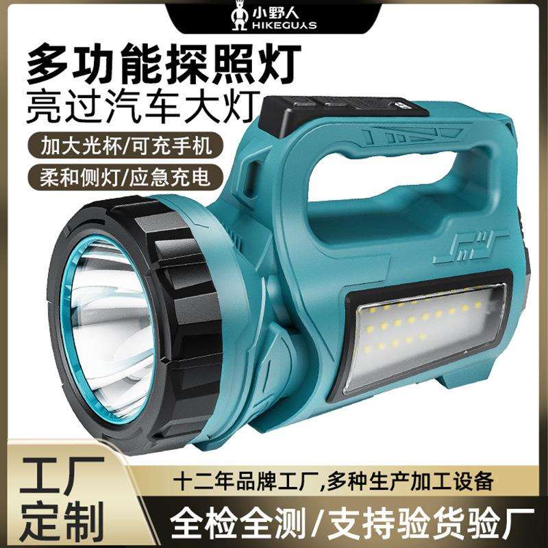 应急照明手提灯超亮户外远射电筒充电式耐用家用巡逻强光探照灯