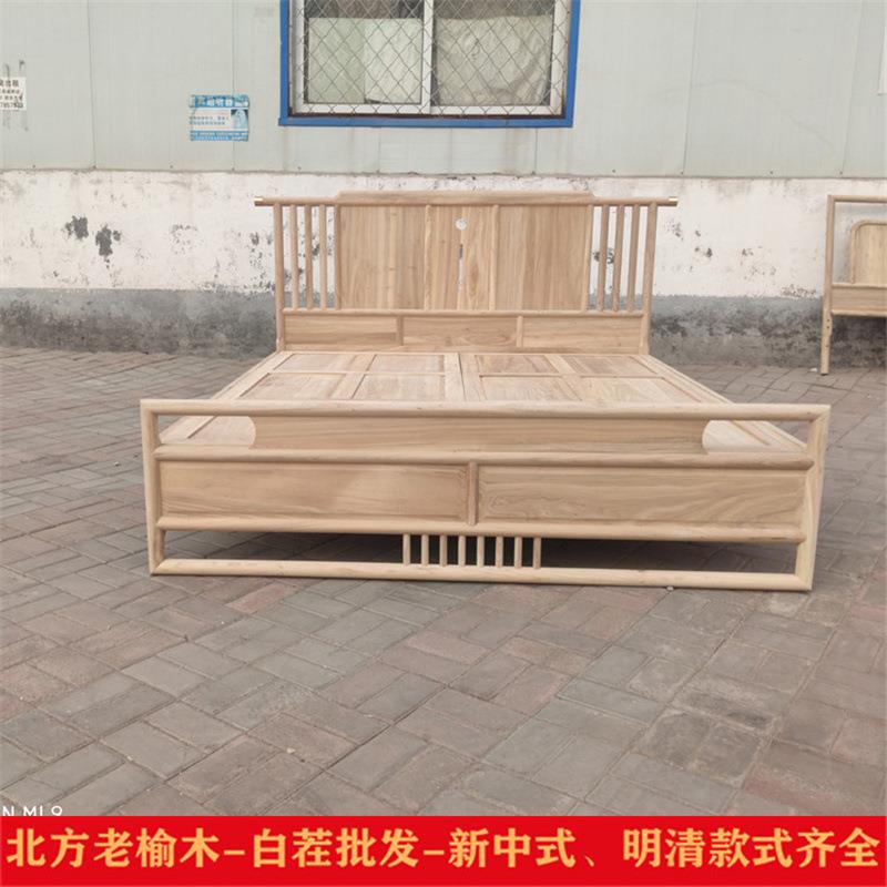 白胚白茬家具老榆木双人床古风新中式现代简约家具休闲古典复古
