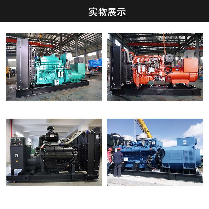 康明斯柴油机发电机组工厂养殖场应急设备120KW500千瓦发电机