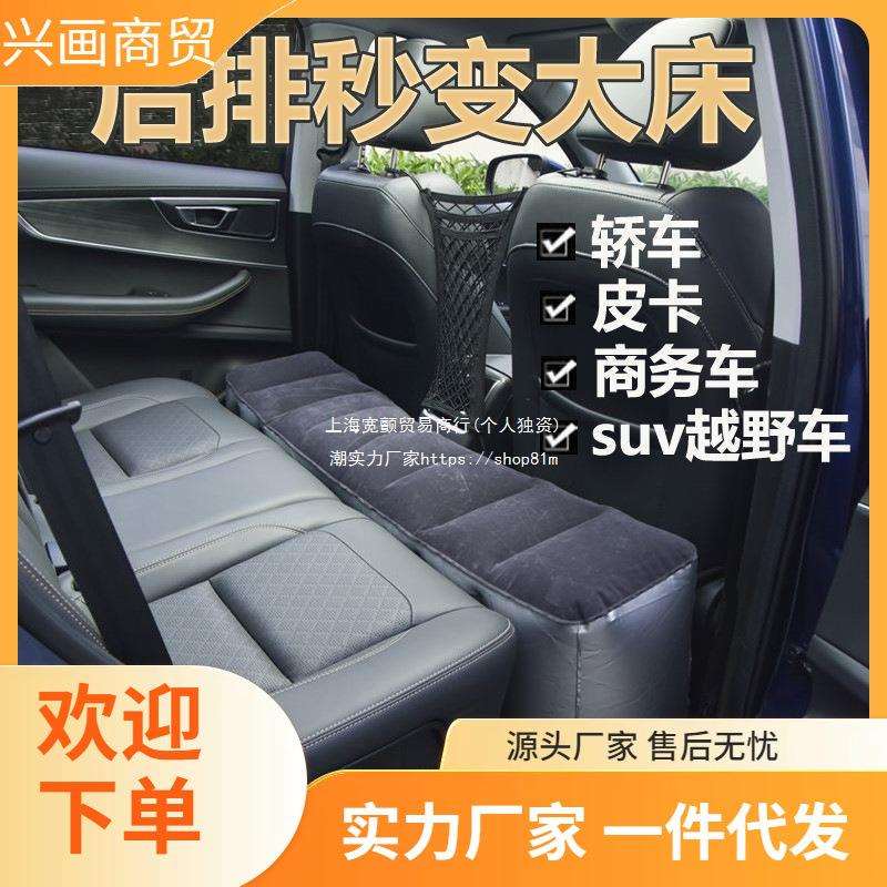 汽车充气床垫车载后排睡垫后座填平垫缝隙填充凳脚垫充气垫间隙垫