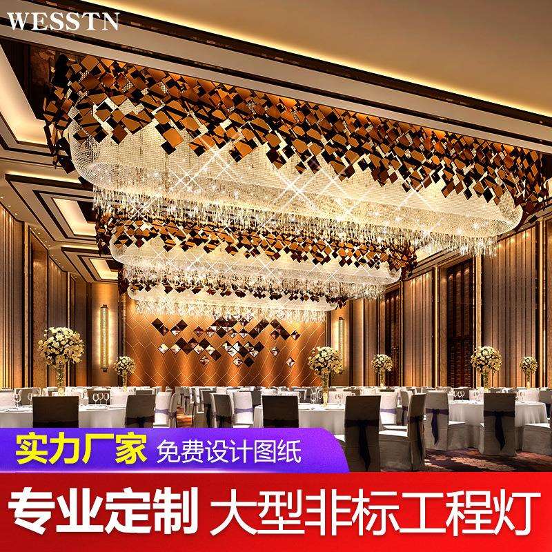 酒店大宴会厅大堂吸顶灯售楼部灯具现代简约方形客厅水晶灯饰