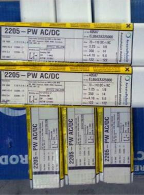 销售瑞典阿维斯塔AVESTA-904L不锈钢焊条 E385-17不锈钢焊条