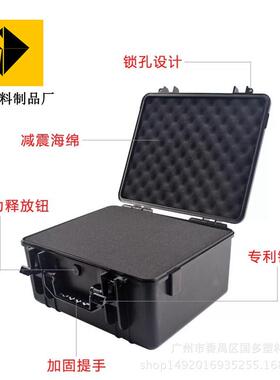 GD205 品质 黑色空盒+背带仪器箱带海绵工具箱