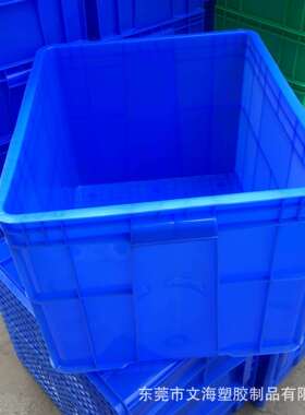 PP塑料周转箱蓝色加厚塑料箱 长方形服装箱600*500*400mm塑胶箱
