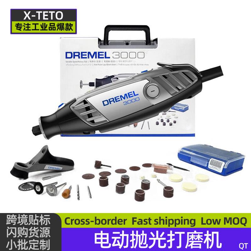 小电磨套装直磨电动抛光打磨机雕刻机模具打磨神器小型手持电磨机