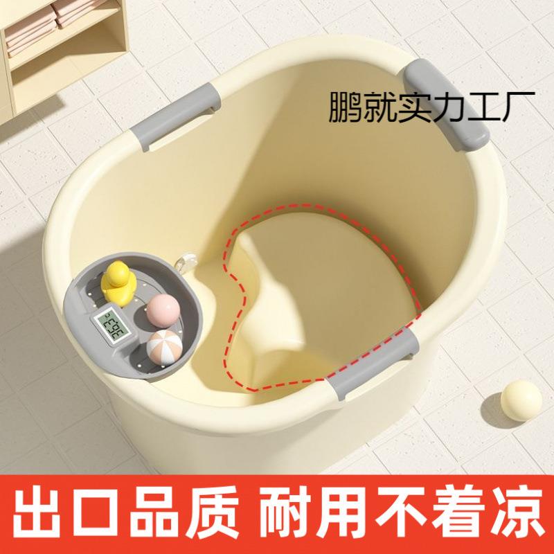 儿童洗澡桶加厚宝宝泡澡桶婴儿可坐浴桶浴盆家用浴缸大号小孩澡盆