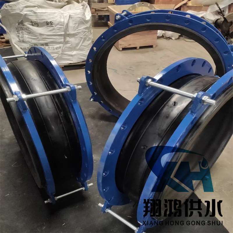 XMSJ可曲挠橡胶软接头法兰软连接管道减震器膨胀节避震喉