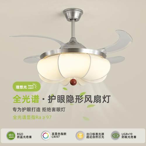 法式中古风餐厅风扇灯隐形电扇一体灯复古南洋风布艺卧室风扇吊灯