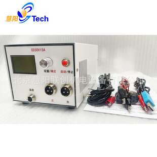 充放电机汽车拆解报废拆车厂动力蓄电池安全评估充放电仪设施设备