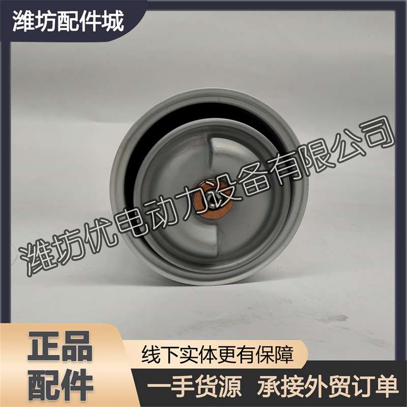 潍柴6M26博杜安12M33柴油发动机 机滤1004274942离心式机油滤清器