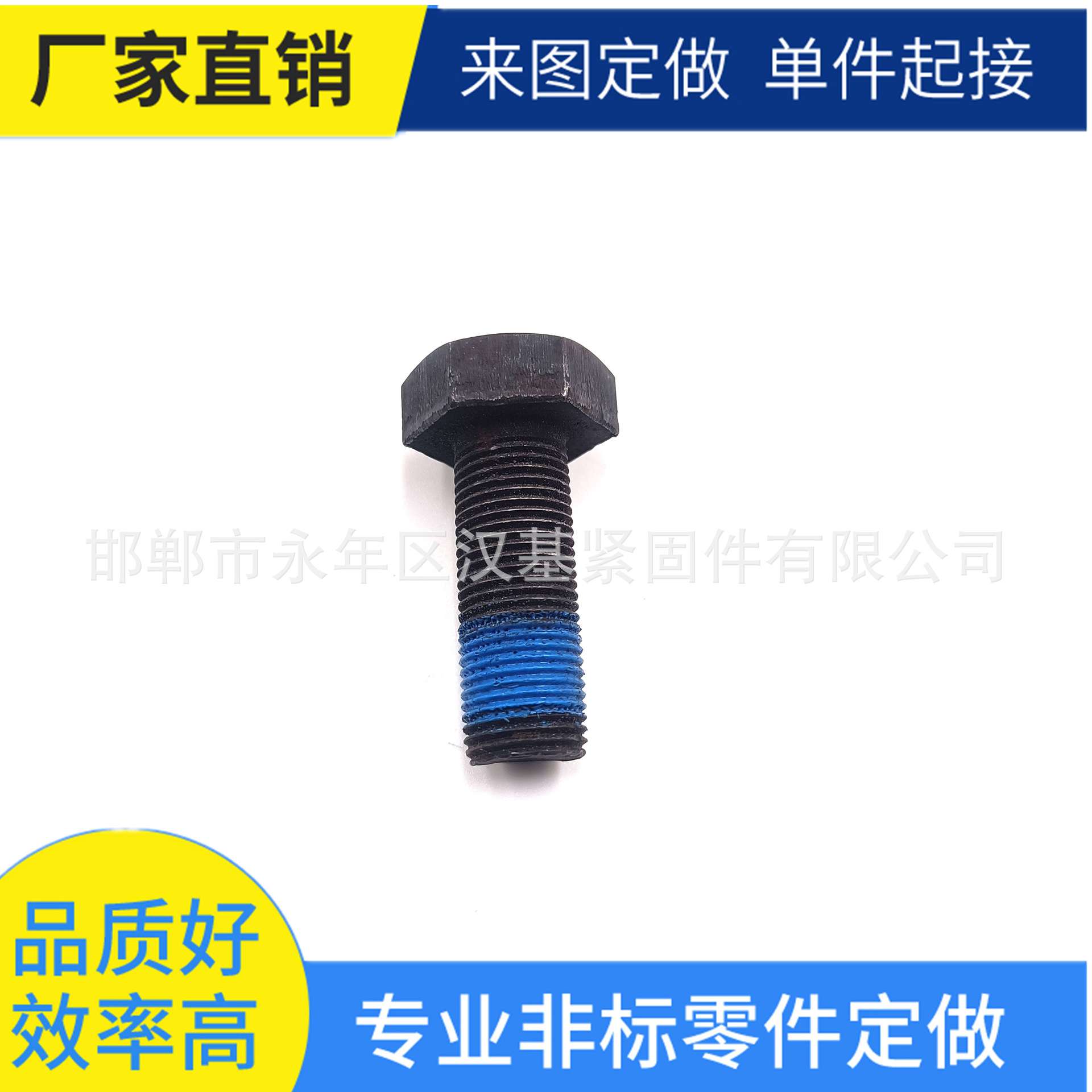 六角头细牙螺栓DIN960高强度防松螺钉耐落胶螺丝防滑丝