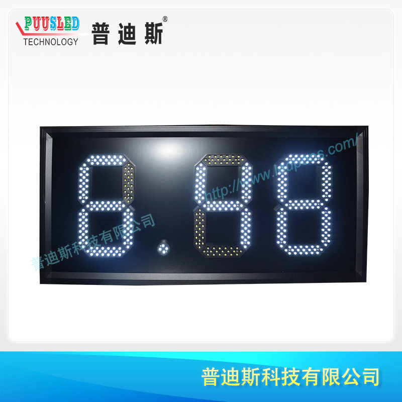 厂家直销LED户外显示屏8.88白色油价屏加油站广告价格屏