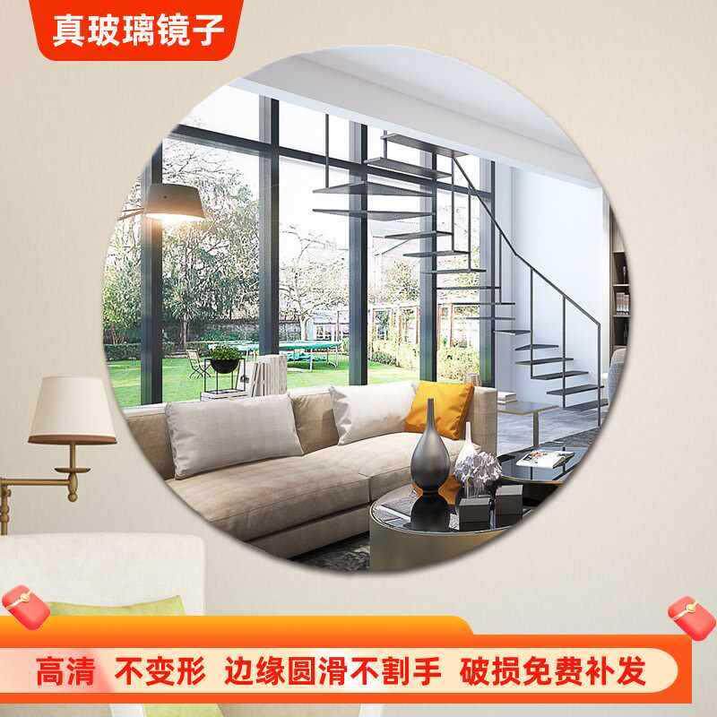 圆形镜子免打孔贴墙梳妆卫生间挂镜浴室用品客厅0.4-1.2米大圆镜
