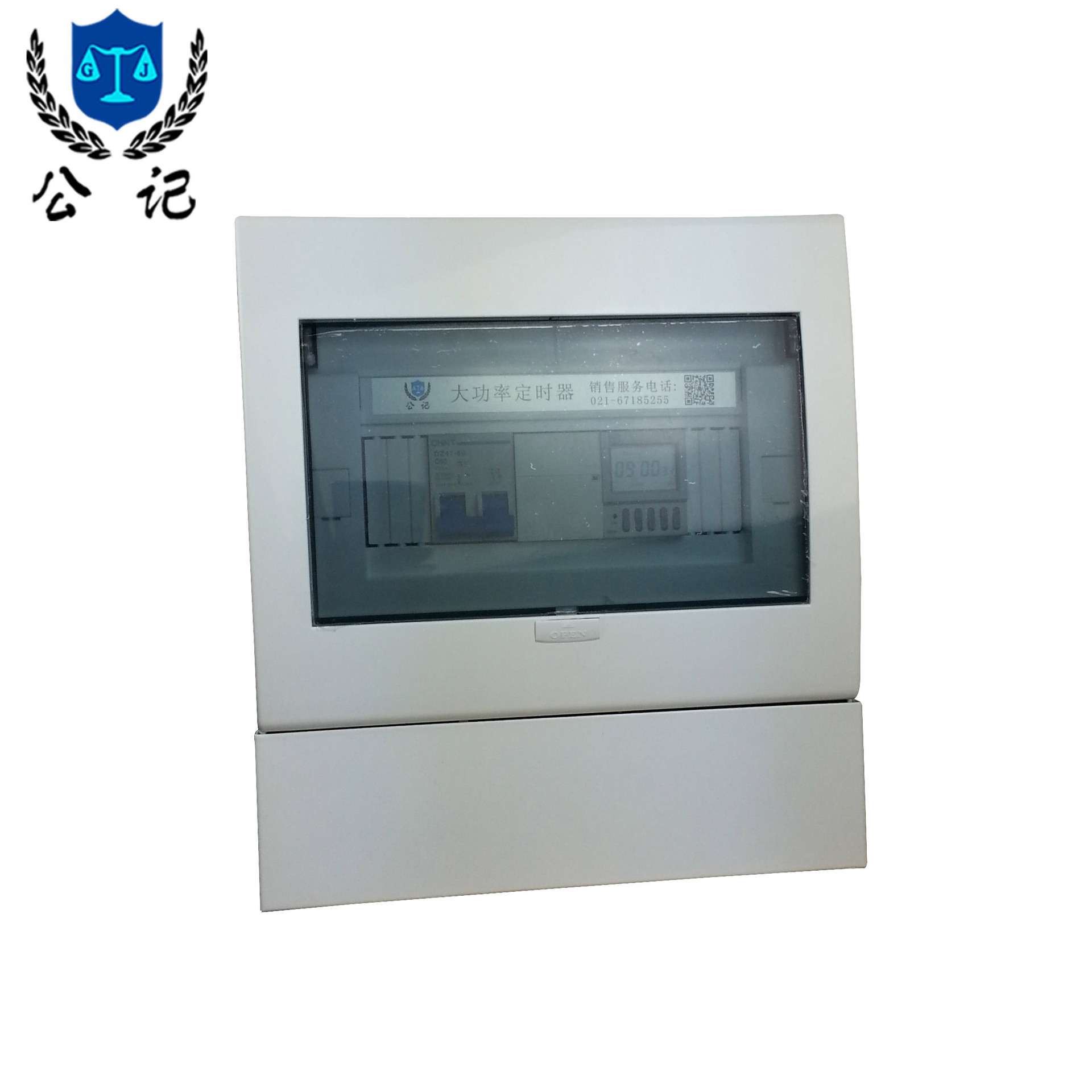 大功率时控开关220V 16A开水机定时器 路灯时控开关