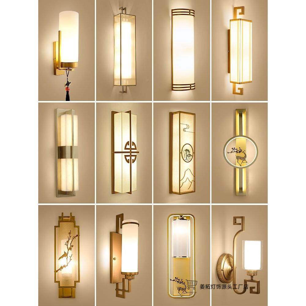 网红新中式壁灯客厅简约现代新款中国风卧室影视墙过道楼梯灯具
