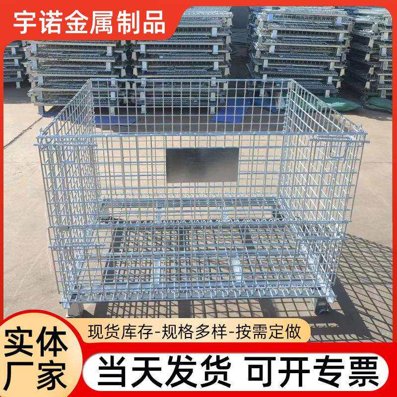 仓储笼折叠铁框蝴蝶笼货架仓库物流周转箱带轮收纳箱金属铁笼子图片
