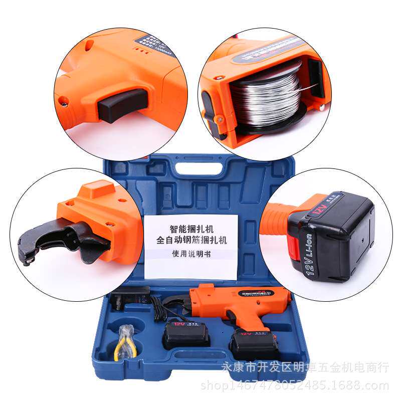 全自动建筑工具钢筋捆扎机自动捆绑机钢筋捆绑机扎紧扎丝步顶