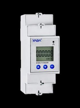 单相电子电能表雅达dds3366d-j式