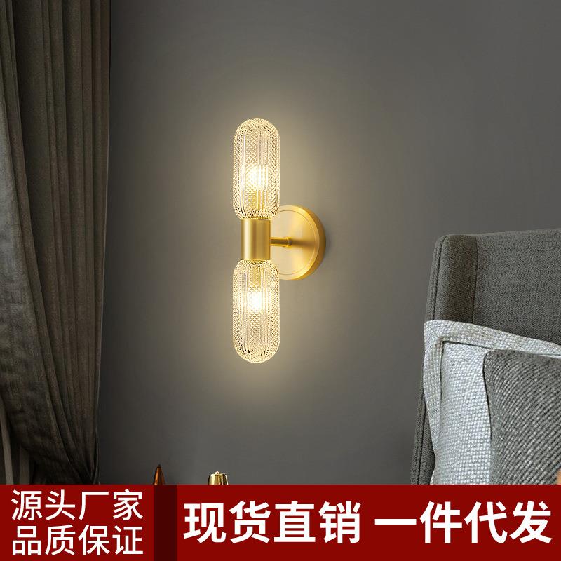 全铜轻奢玻璃壁灯现代简约客厅墙灯酒店玄关卧室床头走廊灯过道灯