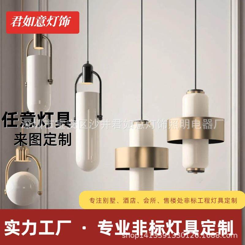 北欧餐厅过道玄关飘窗吧台床头柜玻璃吊灯单头餐厅简约民宿客厅