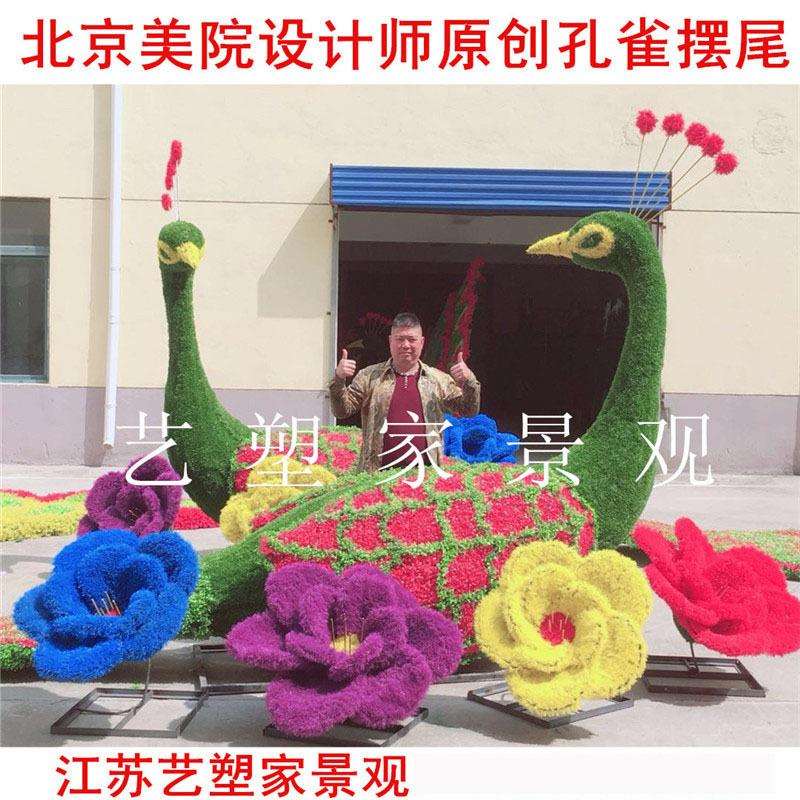 五一节日动物孔雀摆尾绿雕造型公园广场商场装饰摆件仿真草皮绿雕