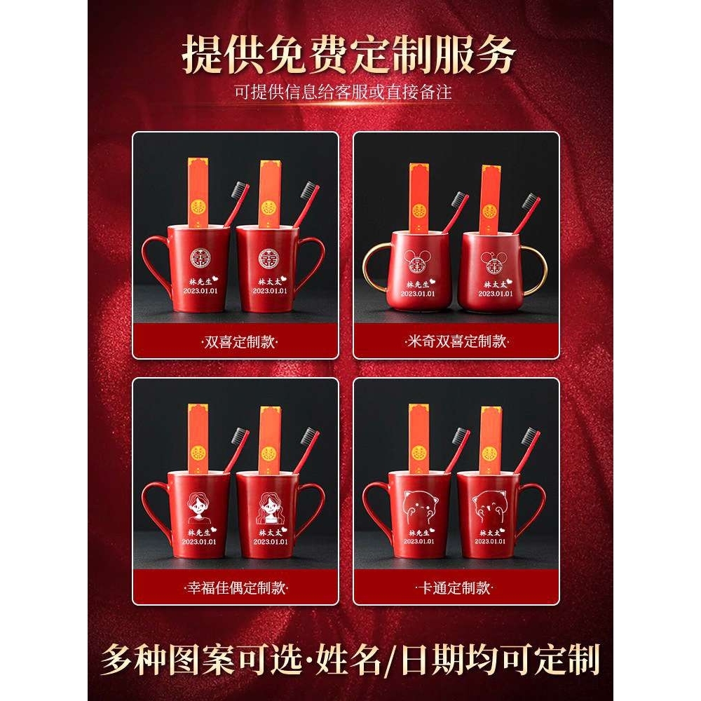 结婚用品大全陪嫁套装女方婚庆用品聚宝盆新娘洗漱备婚家用陪嫁箱