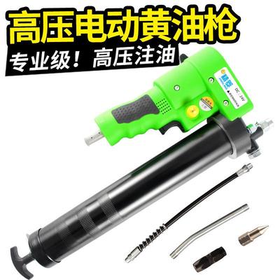 电动黄油枪便携式齿轮油加注器挖掘机汽车注油器黄油抢打黄油工具