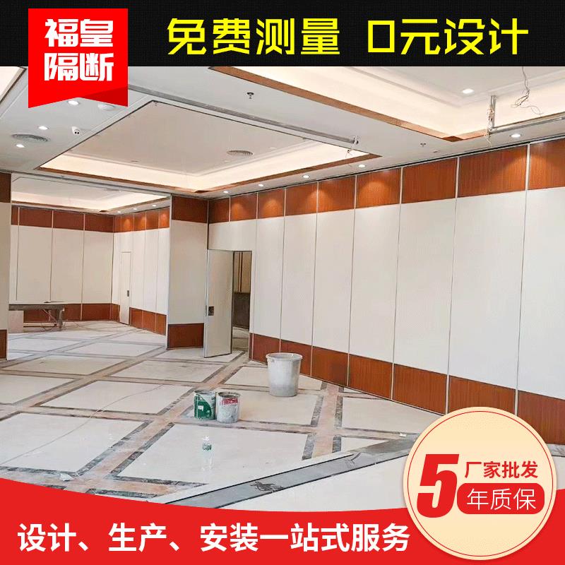 移动隔断墙酒店活动屏风吊轨移门隔音墙可折叠伸缩