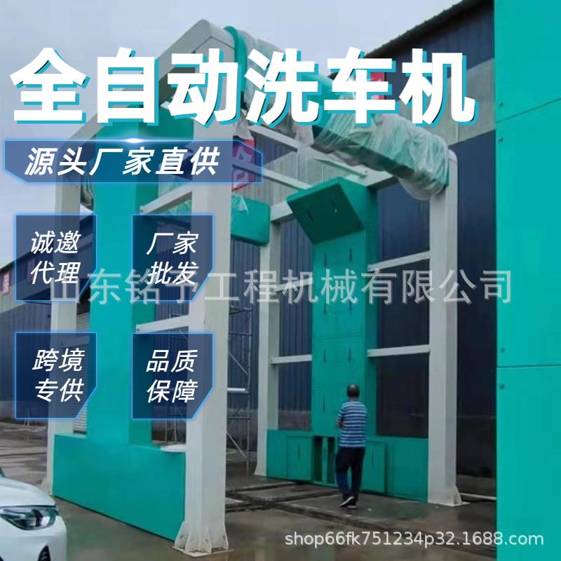 现货建筑工地洗轮机 煤矿渣土车封闭简易洗轮机 龙门建议洗车机