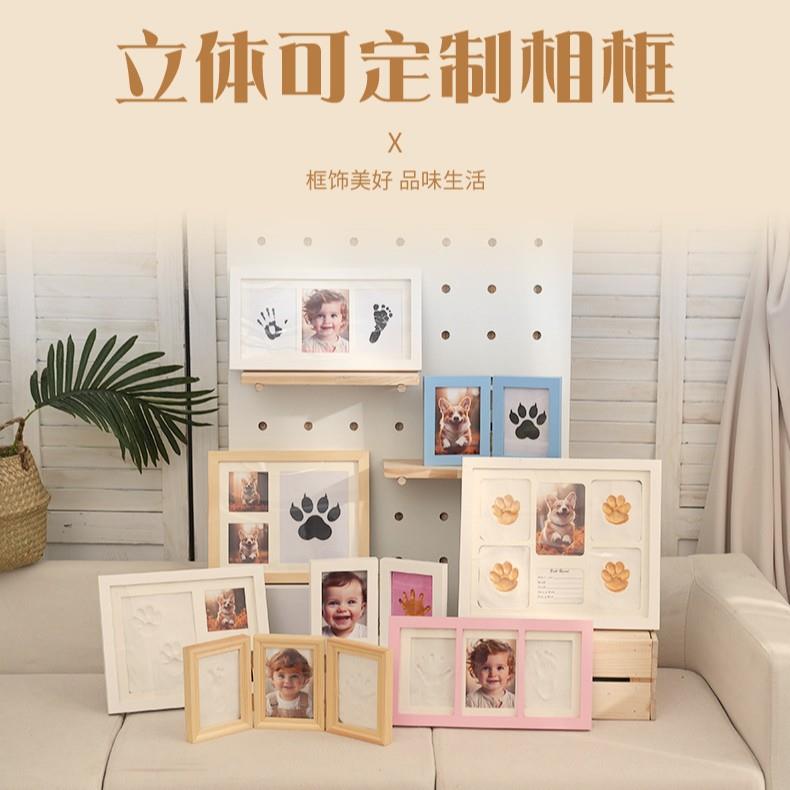 木质立体相框简约创意桌面摆台婴儿手脚印泥纪念九宫格照片墙画框