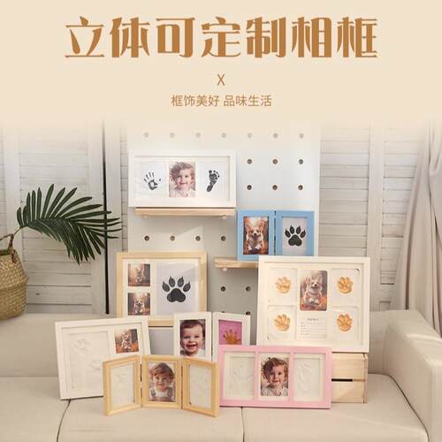 木质立体相框简约创意桌面摆台婴儿手脚印泥纪念九宫格照片墙画框