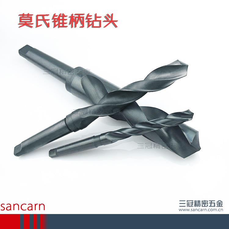 锥柄麻花钻头40 40.5 41 41.5 42 42.5 43 44 45 46 - 55