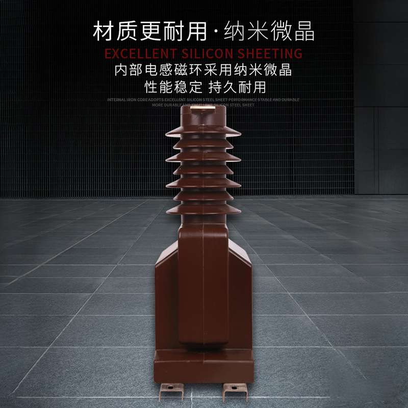 厂家直销40.5KV支柱式全封闭户外LZZBJ9-40.5型高压电流互感器